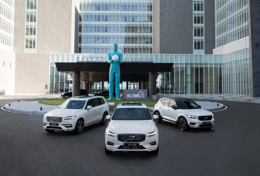볼보자동차 헤이 파밀리.(사진=볼보코리아)