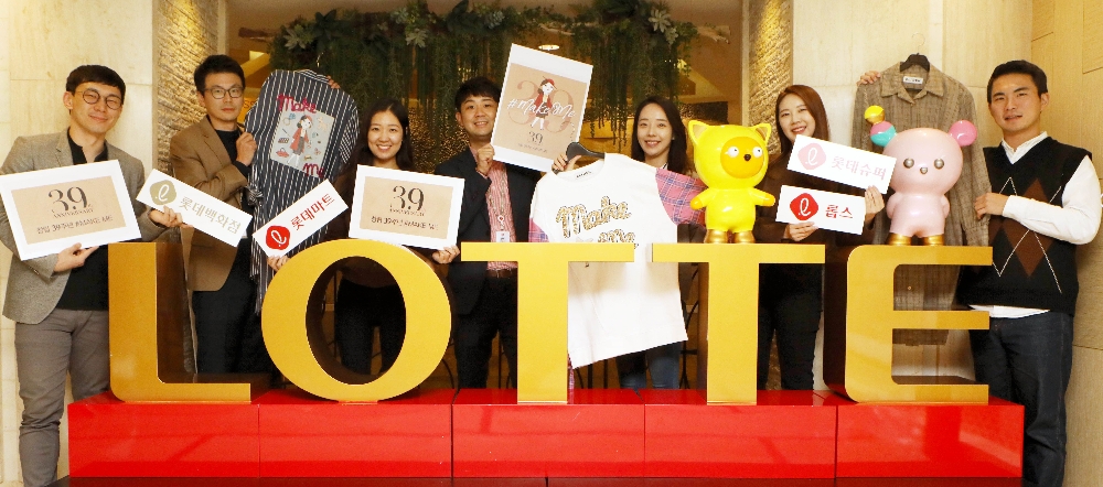 (사진=롯데쇼핑)