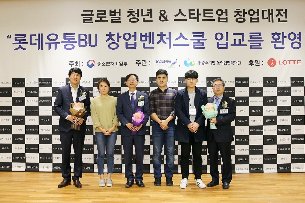 (사진=롯데유통BU)