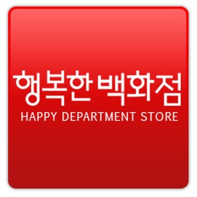 관공서·내부 직원 할인용으로 전락한 ‘행복한 백화점 VIP카드’ 김영란법 위반했다?