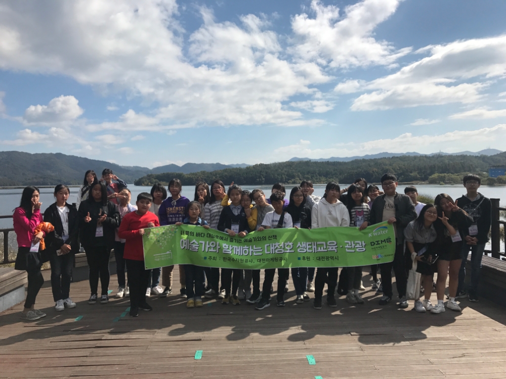 2017년 기념 촬영.(사진=한국수자원공사)