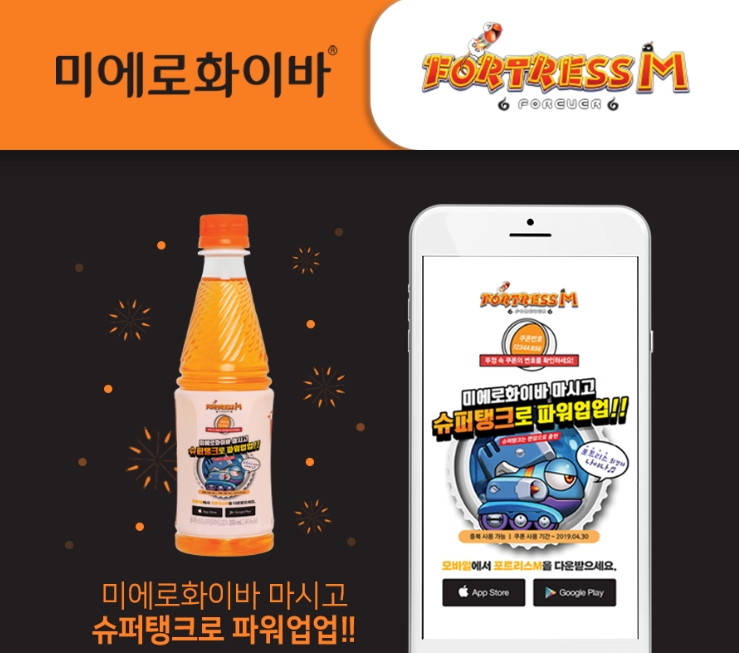 (사진=현대약품)