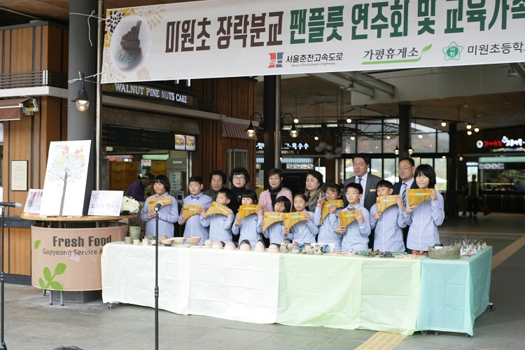 사진=아이스크림홈런 제공