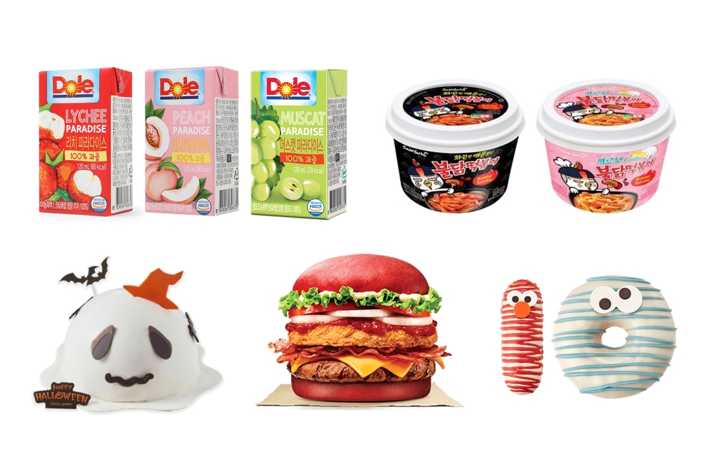 식음료업계, 할로윈 분위기 살리는 ‘파티푸드’ 출시 봇물