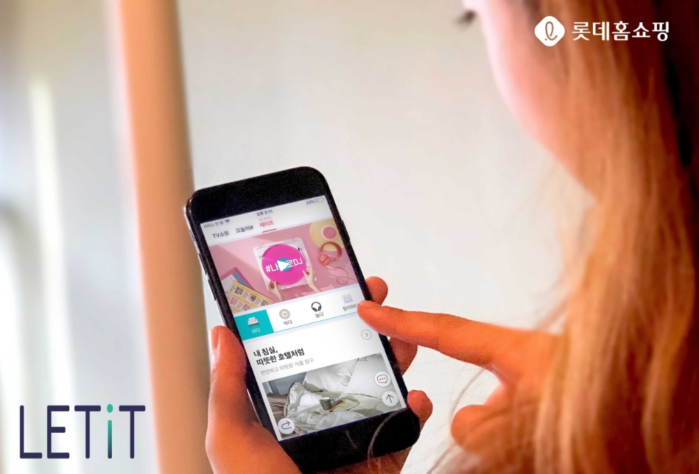 롯데홈쇼핑, 1인 가구 라이프 스타일 전문관 ‘레티트(LETIT)’오픈