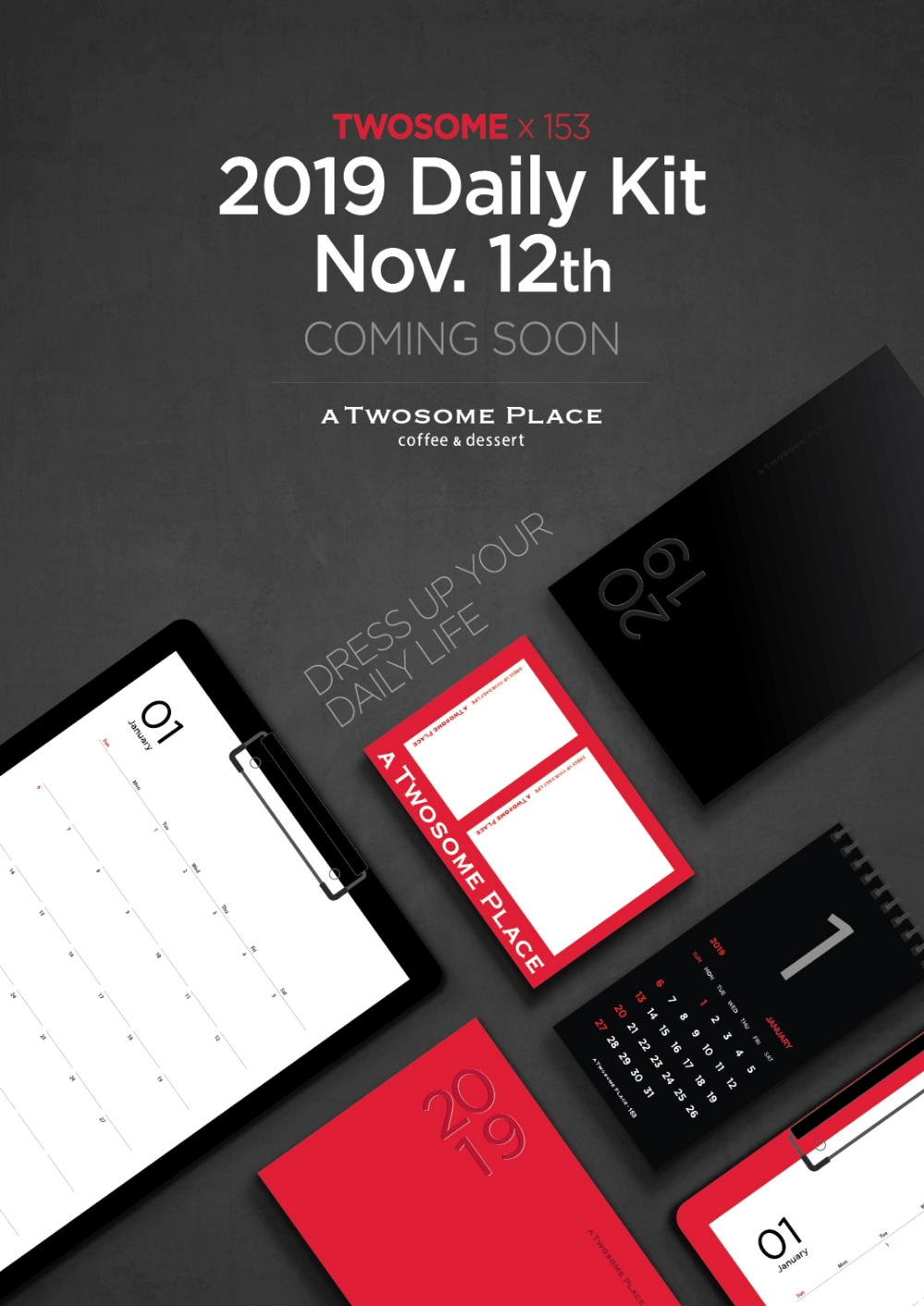 투썸플레이스, 2019년 ‘투썸 X 모나미 데일리키트’ 2종 선봬