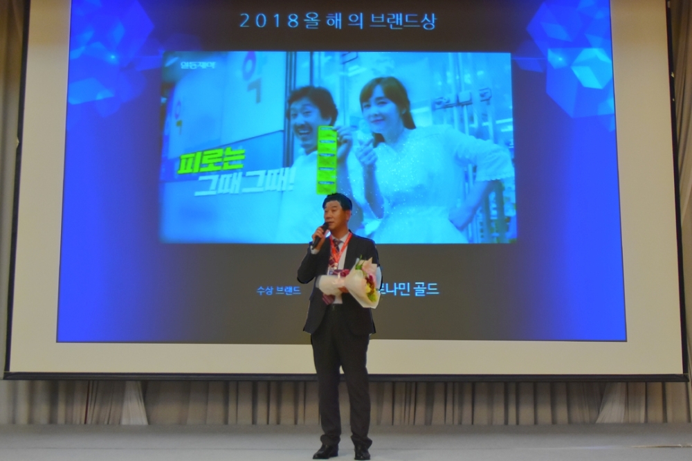 일동제약 박명근 이사가 시상식에서 수상 소감을 밝히고 있다. (사진=일동제약)