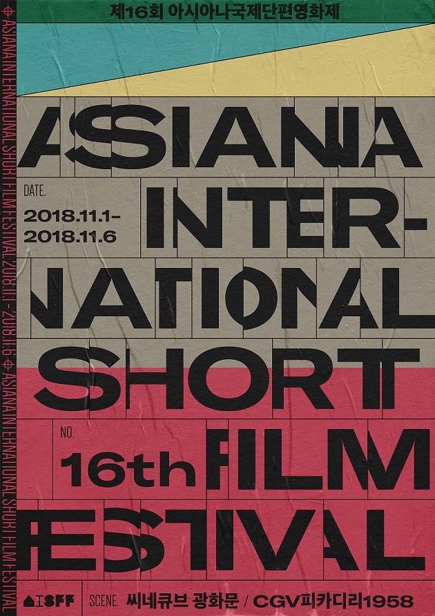 (사진=아시아나)