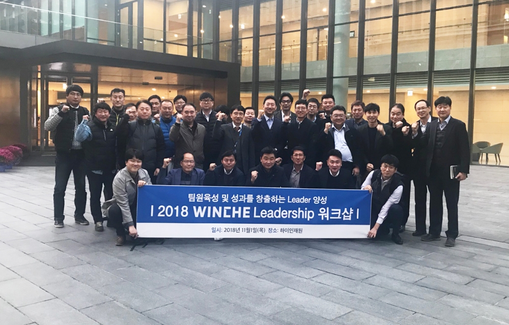 윈체 김형진 대표(둘째 줄 왼쪽에서 네번째)를 포함한 임직원들이 기념 촬영을 하고 있다.(사진=윈체)