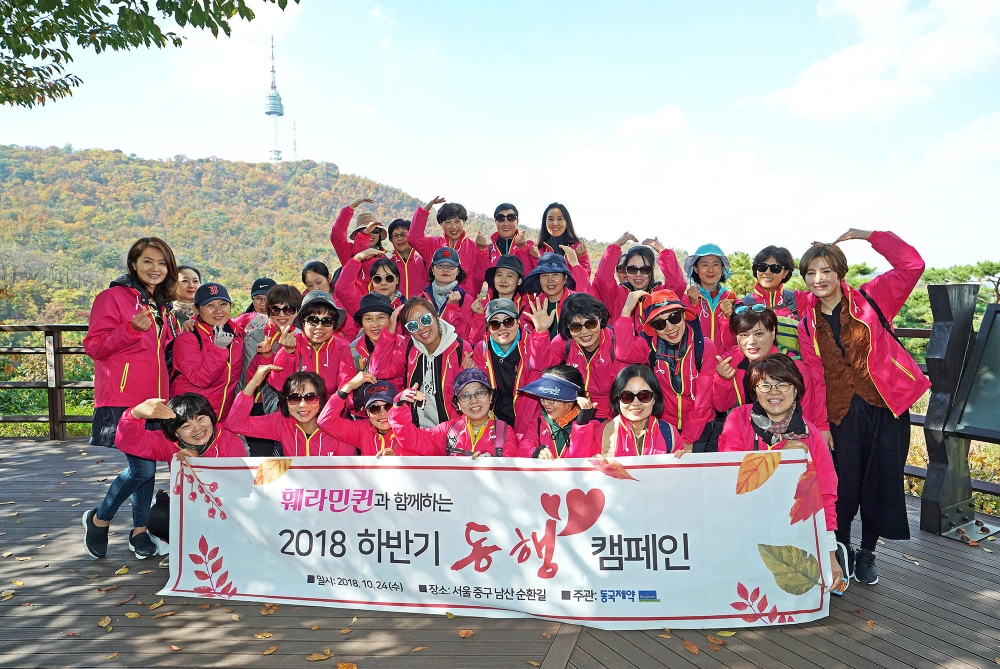 (사진=동국제약)