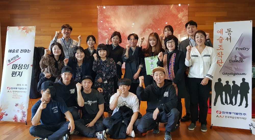 사진=동서발전 제공