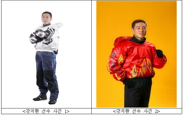 (사진=국민체육진흥공단)