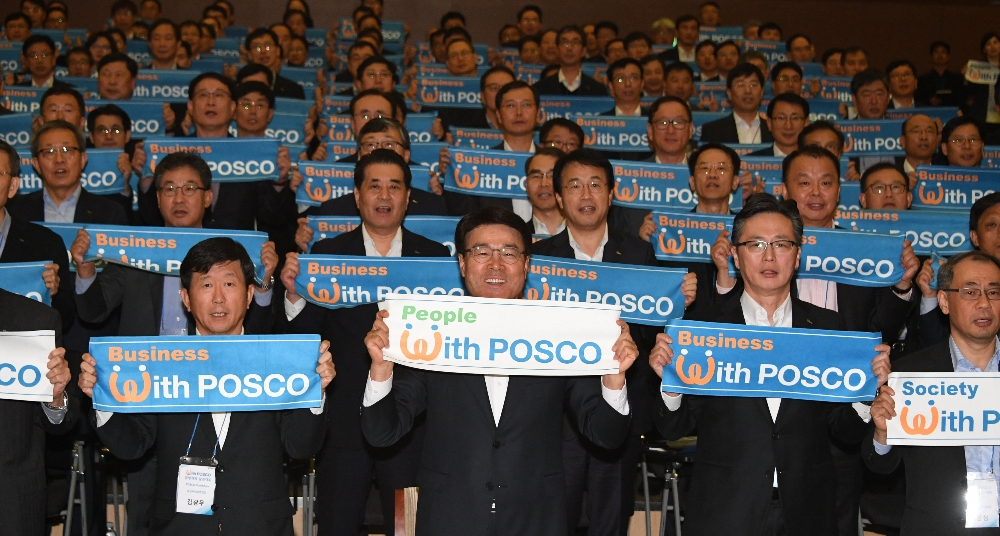 ‘With POSCO 경영개혁 실천대회’에서 포스코그룹 전 임원이 참석한 가운데 ‘100대 개혁과제’를 발표했다. (사진=포스코)