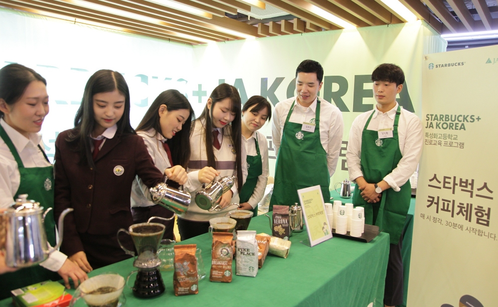 (사진=스타벅스커피 코리아)
