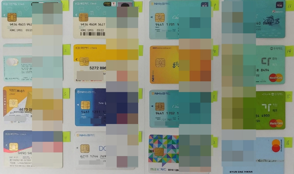 압수한 체크카드.(사진제공=부산지방경찰청)