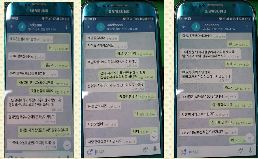 (사진제공=부산지방경찰청)