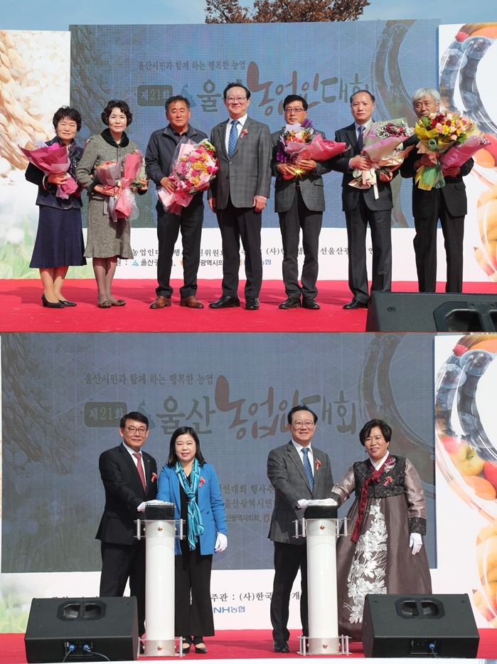 (사진제공=울산시)