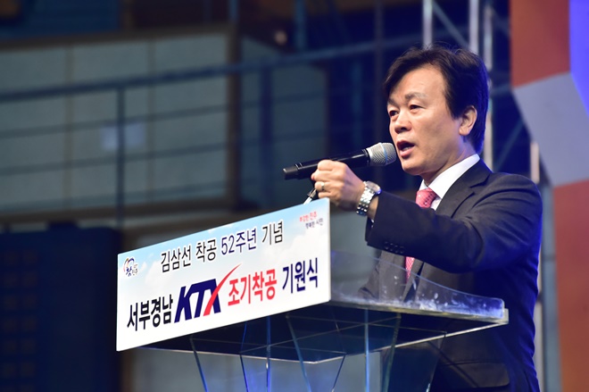 조규일 진주시장이 서부경남KTX조기착공의 당위성을 강조하고 있다.