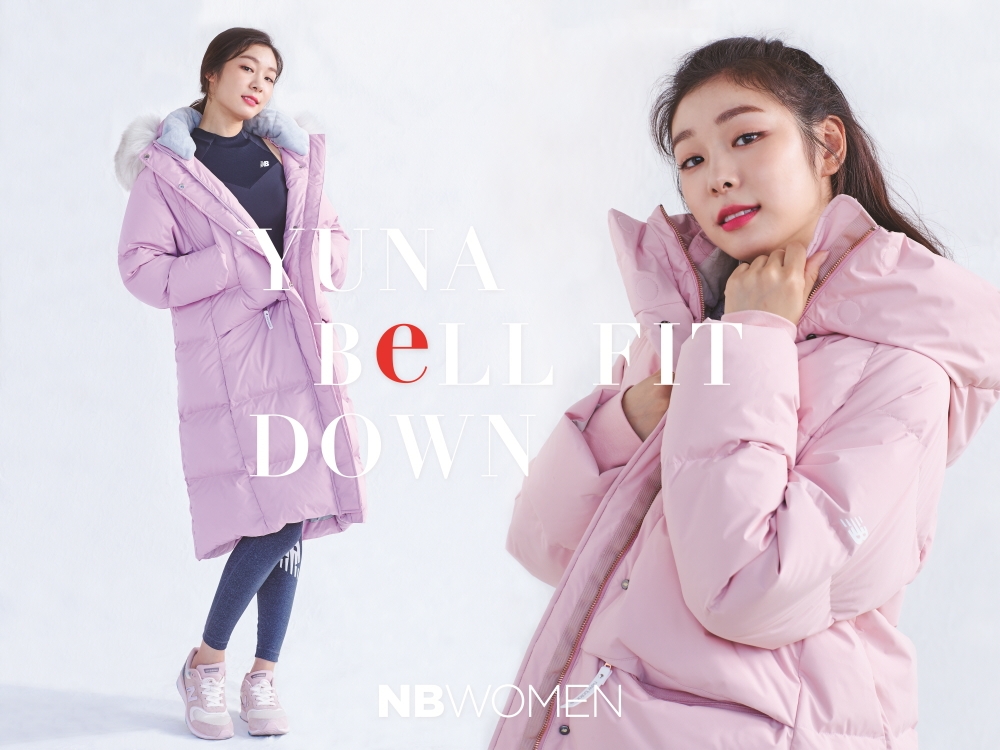 뉴발란스, 김연아와 함께 한 ‘연아 벨핏 다운’ 화보 공개