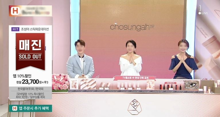 조성아 스틱파운데이션, 조성아TM ‘슈퍼 핏 커버 파운데이션 2X’ 완판