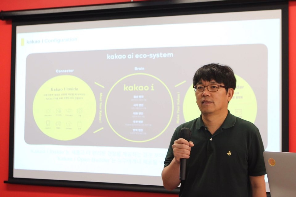 사진=카카오 제공