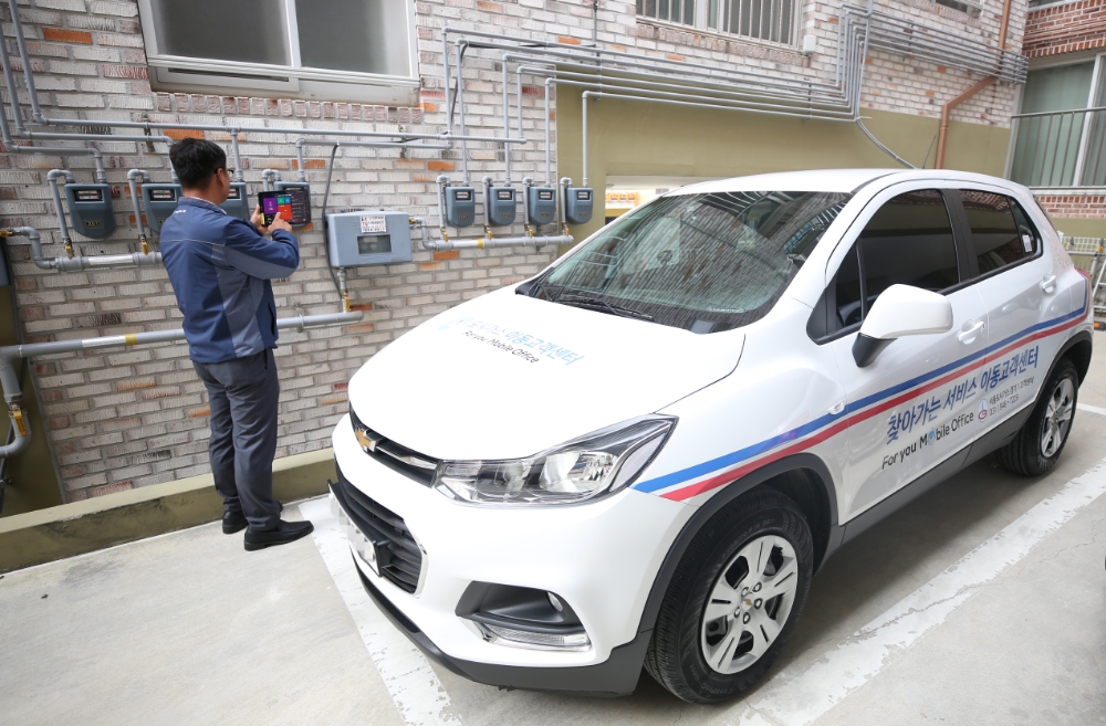 서울도시가스, 찾아가는 이동고객센터 시범 운영을 통한 서비스 확대