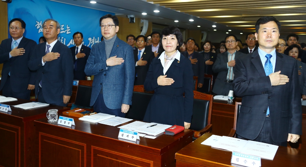 김경수 경남도지사, 김지수 도의회의장 등이 국민의례를 하고 있다.(사진제공=경상남도)