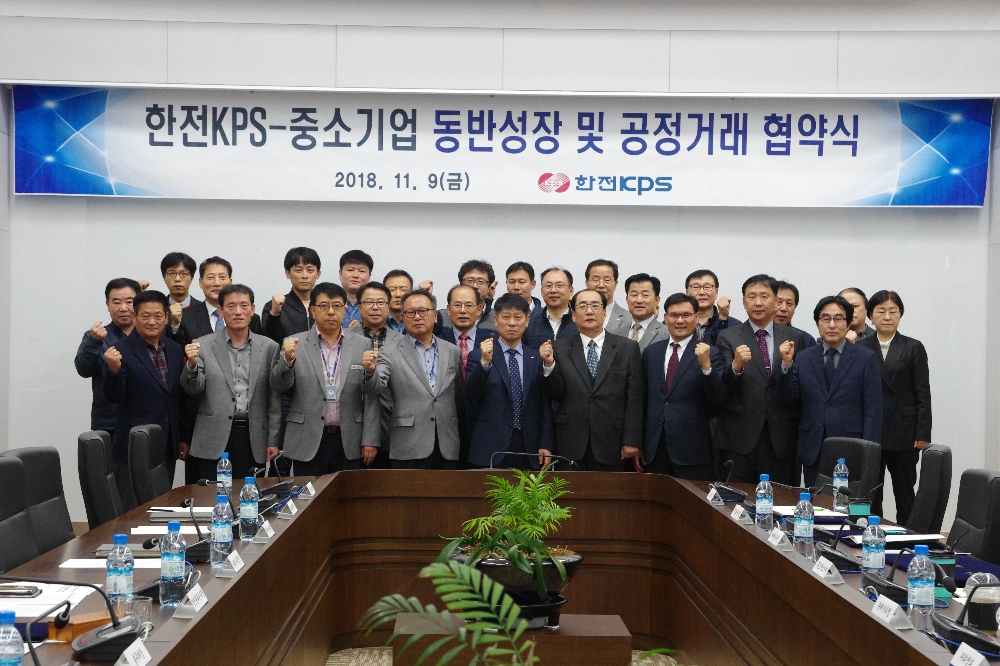 한전KPS가 중소정비협력사 등과 ‘동반성장 및 공정거래 협약’을 체결한 후 참가자들이 함께 기념촬영을 하고 있다. (사진=한전KPS)