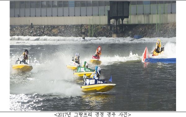 (사진=국민체육진흥공단)