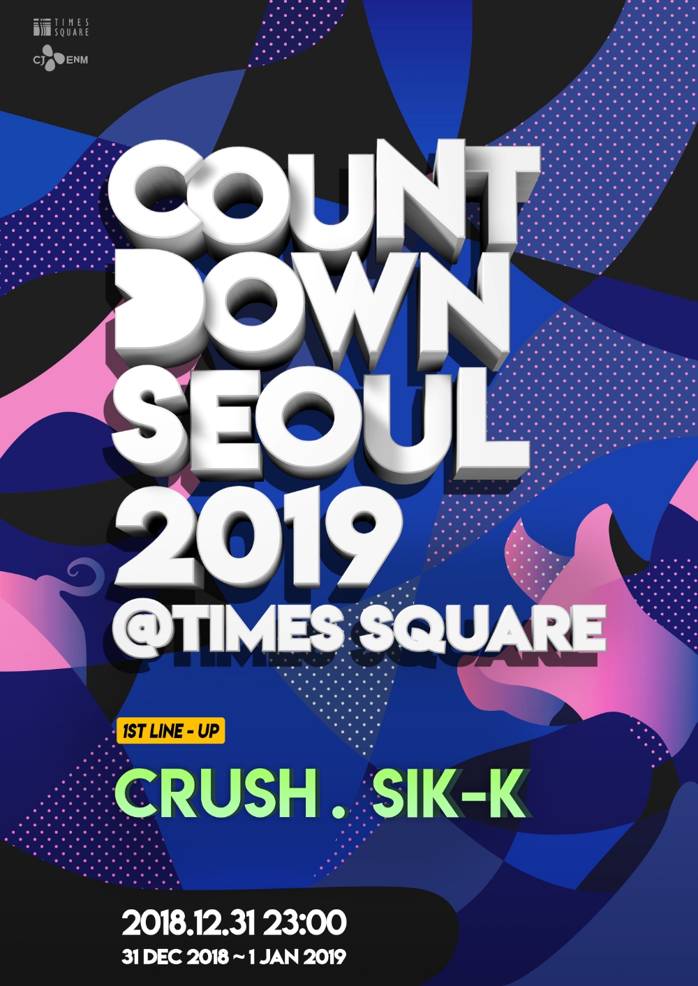 타임스퀘어, ‘카운트다운 서울 2019’ 티켓 오픈