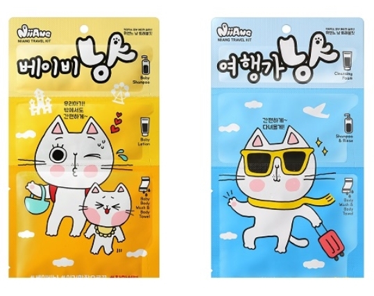 청호나이스뷰티 '휘엔느 냥 트래블킷' 출시