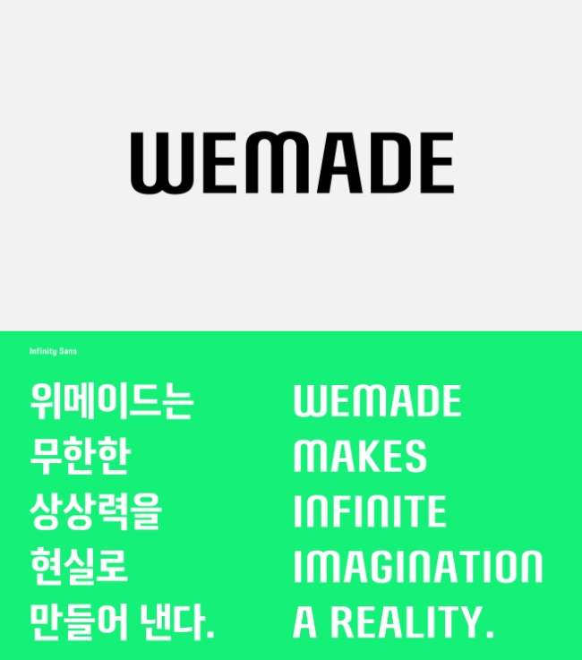 위메이드, 지스타 2018에서 새로운 CI 공개