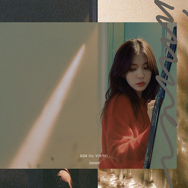 김나영, 15일 두 번째 정규앨범 ‘inner’ 공개
