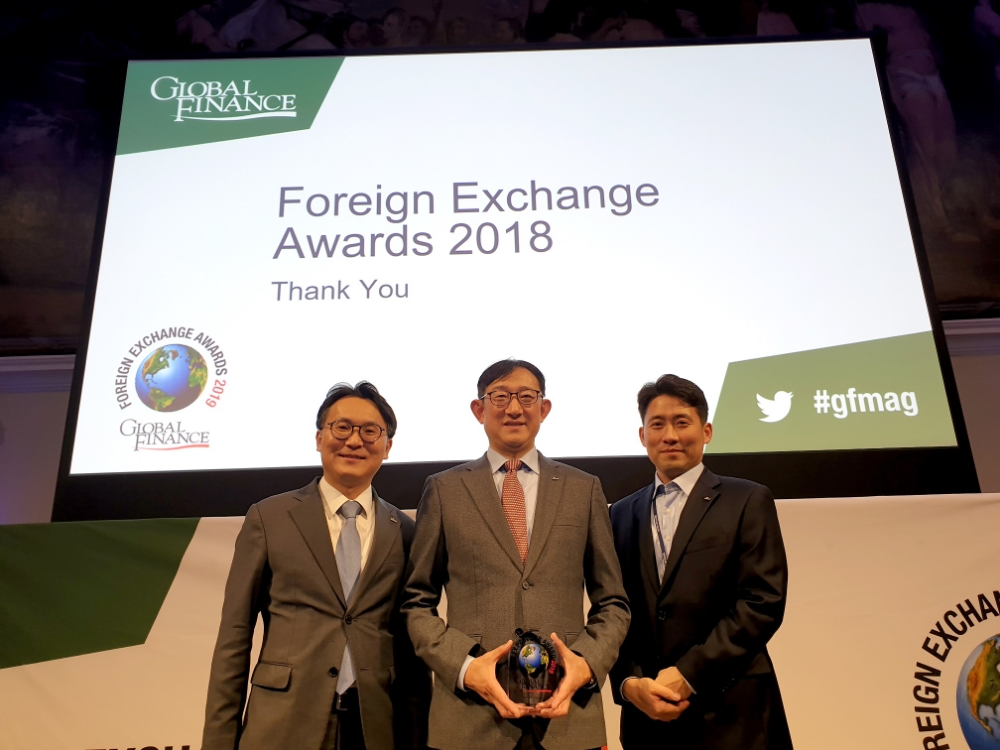 신한銀, 글로벌파이낸스(Global Finance) 선정