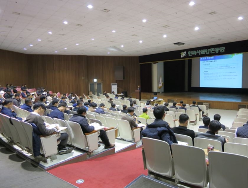 한국시설안전공단(이사장 강영종)은 13일부터 3일 간에 결쳐 남부권, 중부권, 수도권 등 3개 권역별로 2018년도 정밀안전점검 및 정밀안전진단 실시결과에 대한 평가사례 교육을 실시했다.(사진=한국시설안전공단)