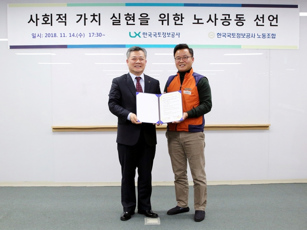 좌측 최창학 사장, 우측 정광희 위원장 사진2. 앞줄 중앙 좌측 6번째부터 조만승 부사장, 정광희 위원장, 최창학 사장. (사진= LX)