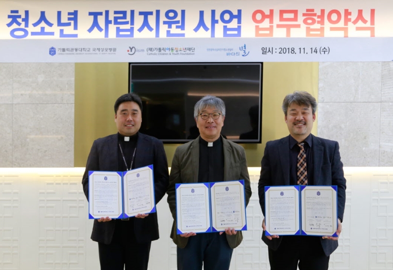 좌측부터 남상범 신부, 이재학 신부, 장정혁 소장. (사진=국제성모병원)