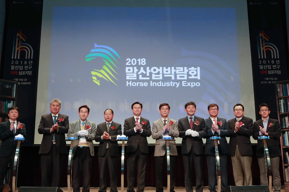 (사진=한국마사회)