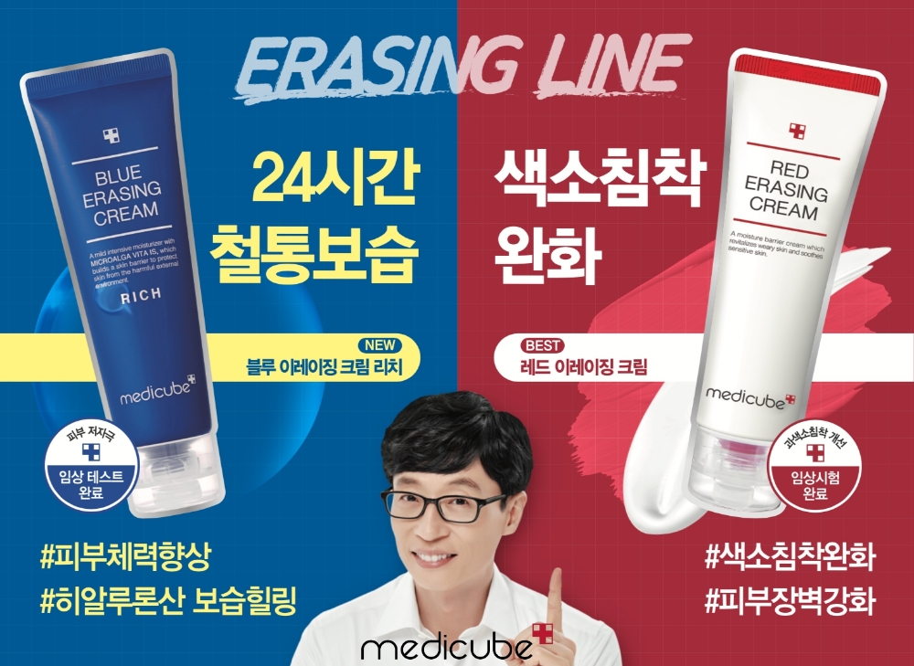 에이피알 메디큐브, 롭스(LOHB’s) 전국 매장서 할인 진행