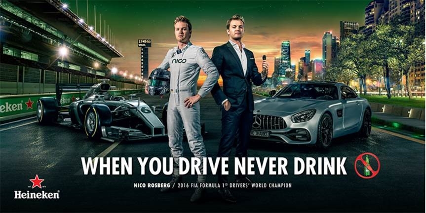 하이네켄, '운전하실 건가요 절대 술 마시지 마세요' 캠페인 전개