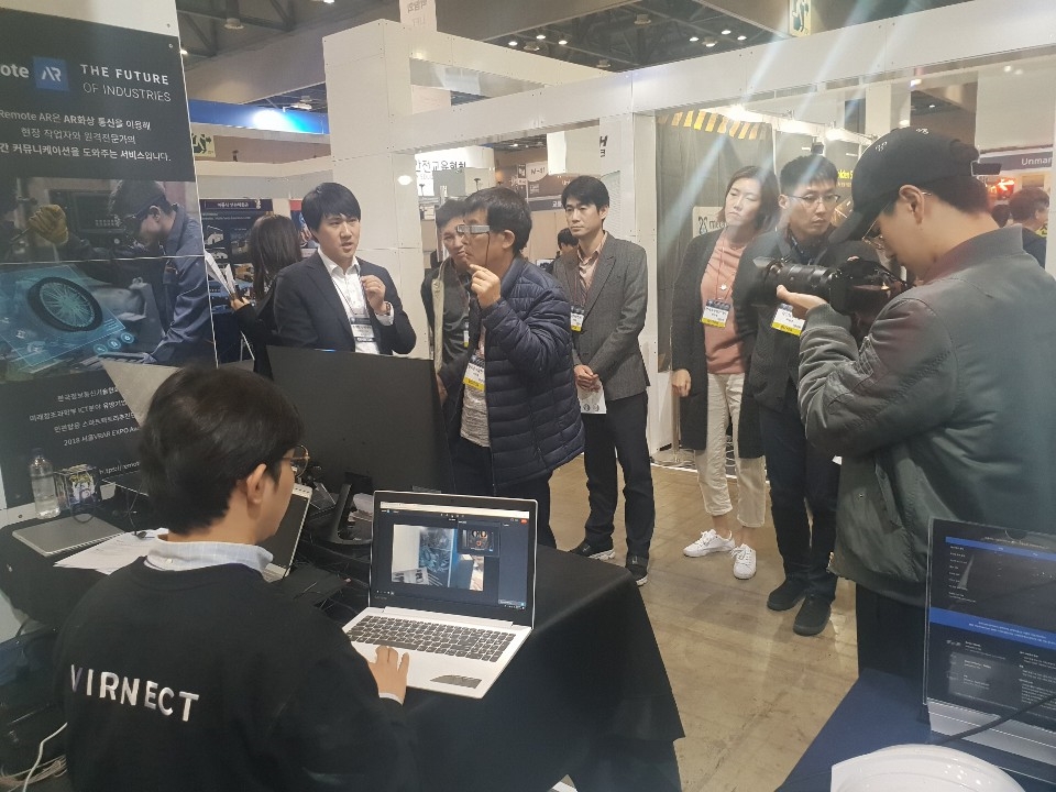 VIRNECT 안전산업박람회 remote ar 증강현실 (사진=버넥트)