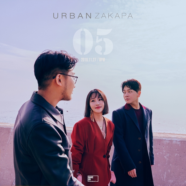 어반자카파, 정규 5집 ‘05’ 컨셉 포토 공개
