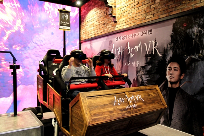 CGV ‘V 버스터즈’ VR 엔터테인먼트 공간으로 재탄생