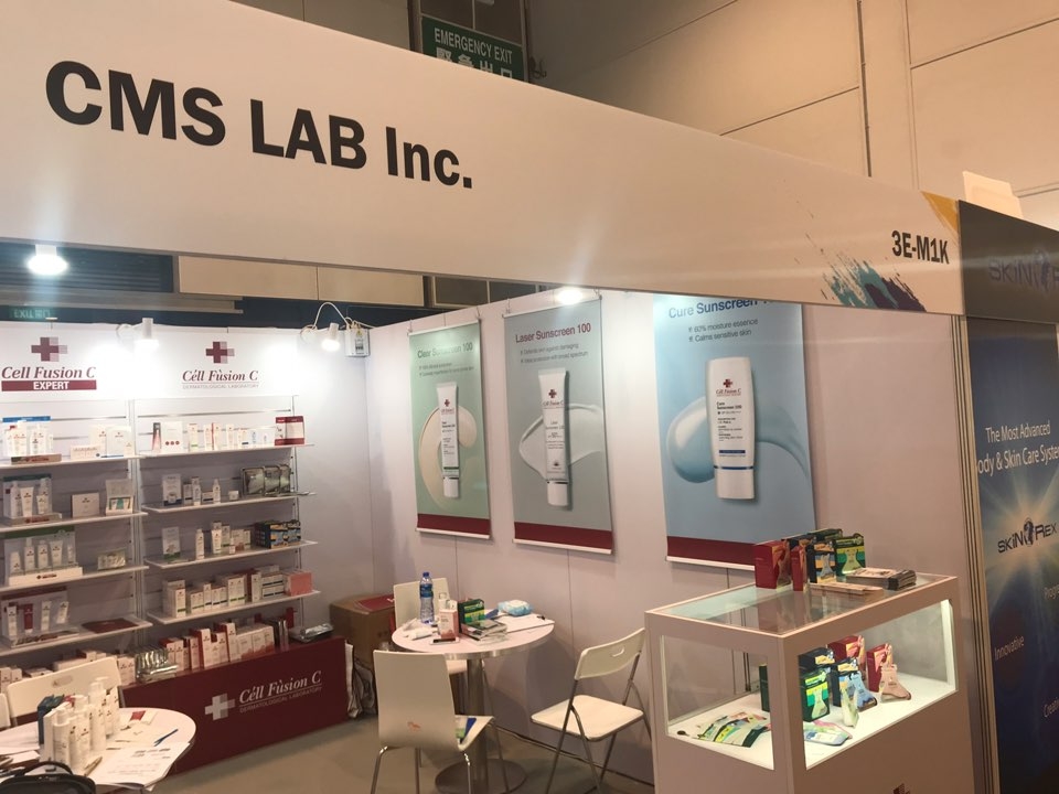 CMS LAB, 2018 홍콩 코스모프로프 참가