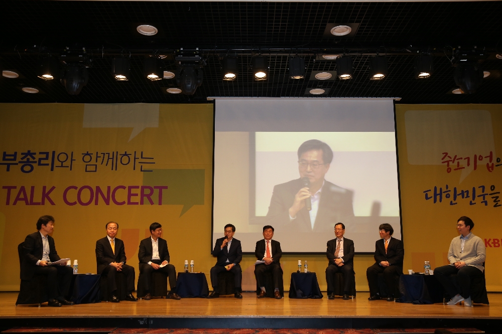 김동연 부총리와 함께하는 혁신기업 토크콘서트 (사진=중기중앙회)