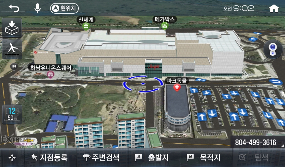 하남 스타필드 이미지.(사진=팅크웨어)