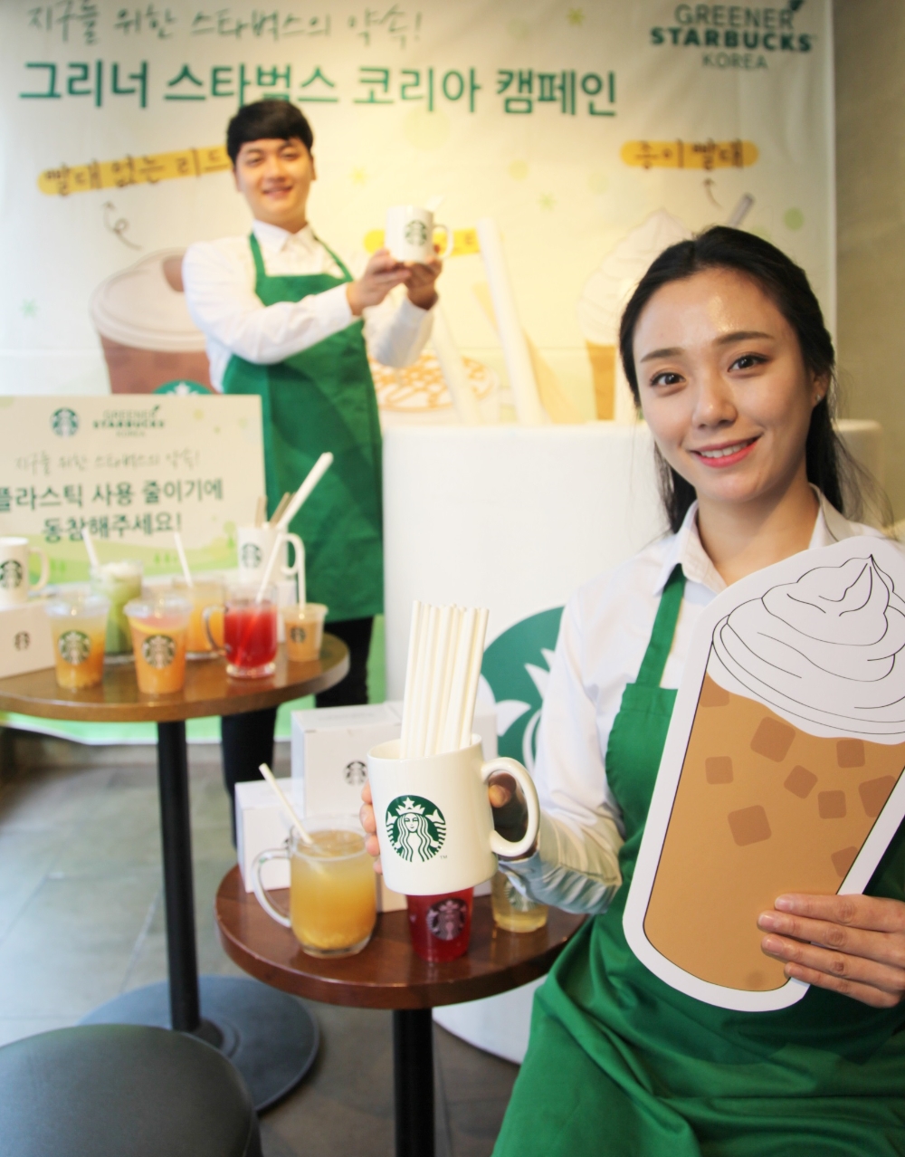(사진=스타벅스)