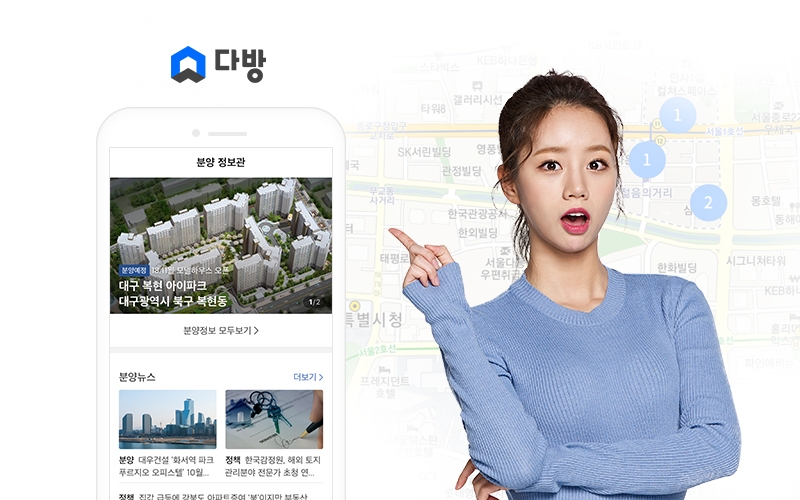 다방 분양 정보관.(사진=스테이션3)