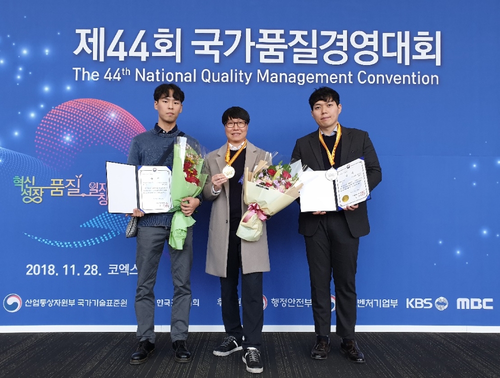 ‘전국품질분임조 경진대회’에서 대통령상 금상 및 은상을 수상한 대웅제약 직원들이 기념촬영을 하고 있다. (좌측부터) ‘플레임하트’ 분임조 윤성렬, 손영은, ‘메아리’ 분임조 손봉균. (사진=대웅제약)