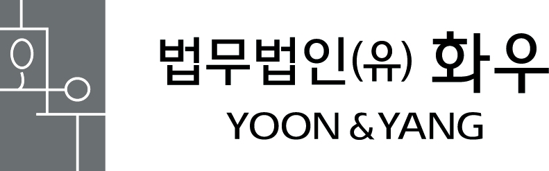 화우, 인도네시아 공략 나선다… 해외 시장개척 ‘박차’